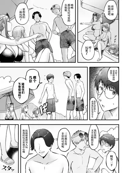 第52页图