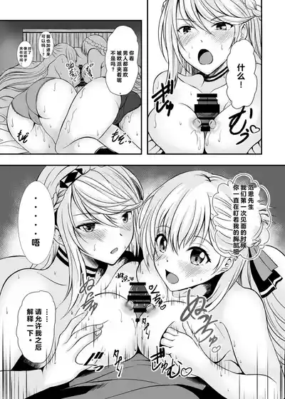 第8頁圖