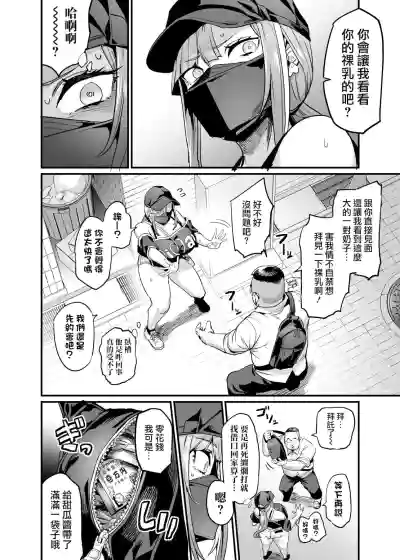第8頁圖