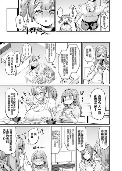 第24頁圖