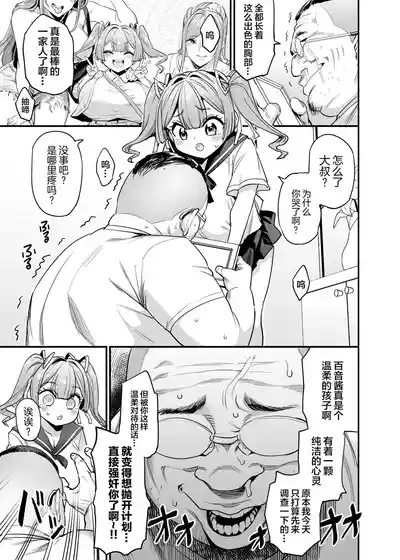 第8頁圖