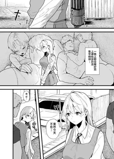 第12页 封面 - HaSM.cc