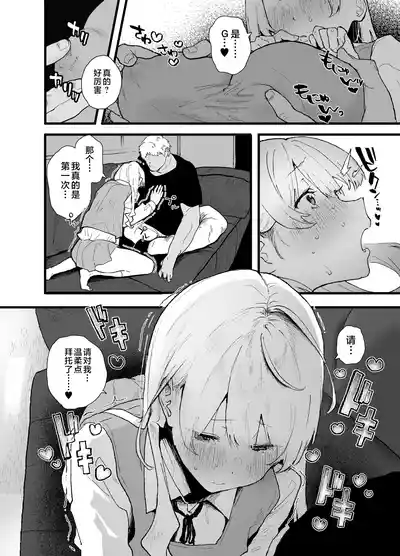 第16页 封面 - HaSM.cc