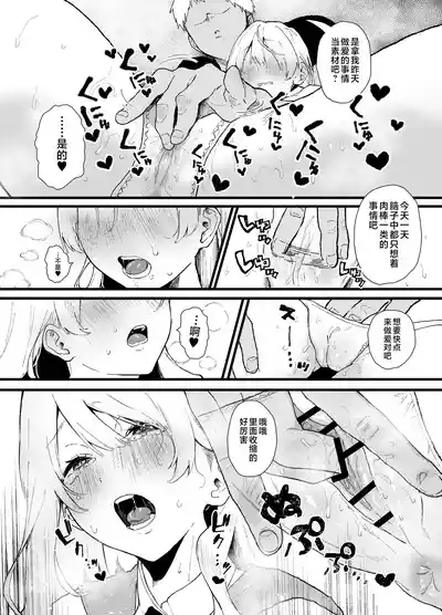 第20页 封面 - HaSM.cc