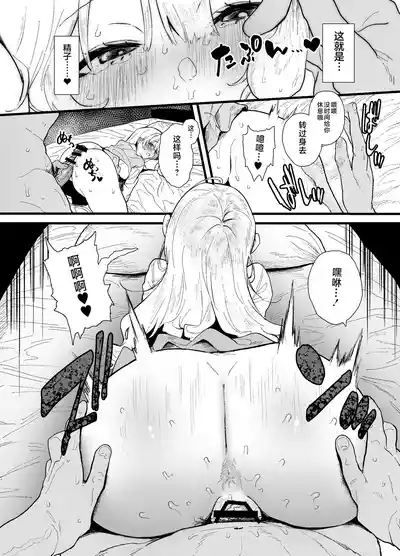 第36页 封面 - HaSM.cc