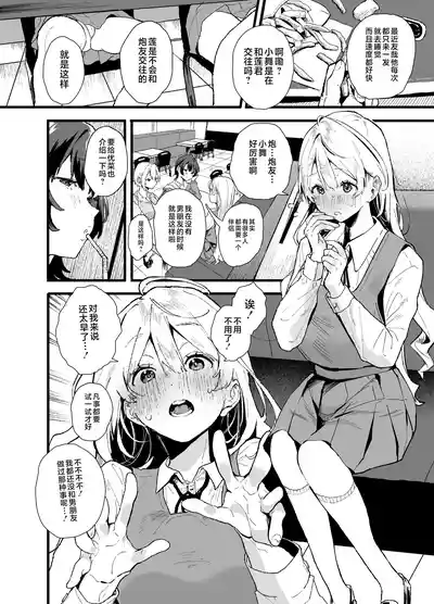 第4页 封面 - HaSM.cc