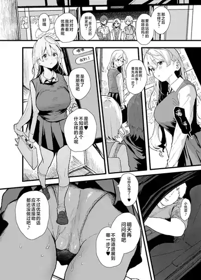 第84页 封面 - HaSM.cc