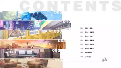 第4页图