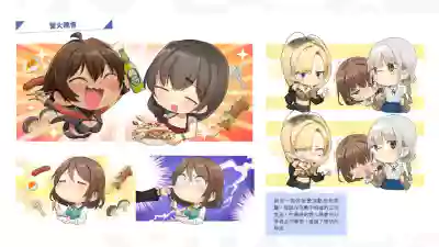 第8页图