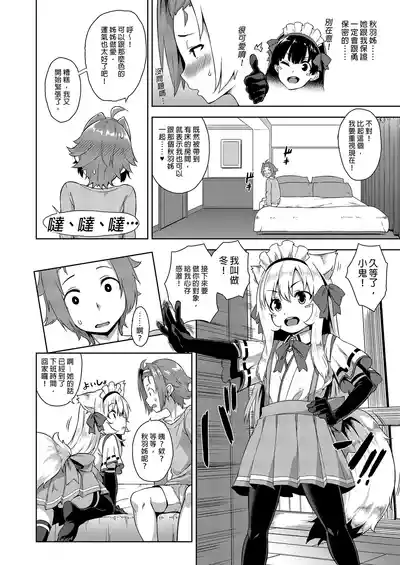 第48页图