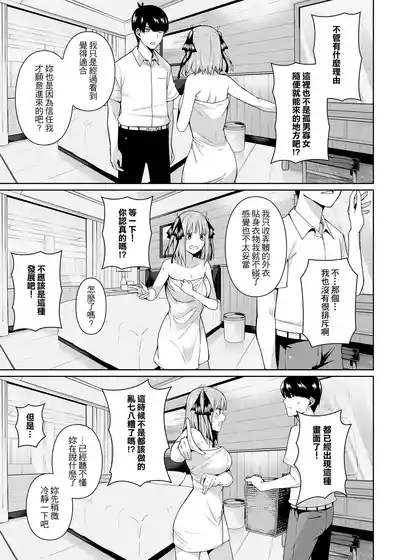 第12页图