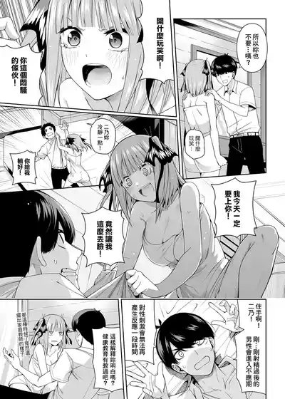 第16页图
