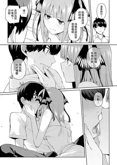 第20页图