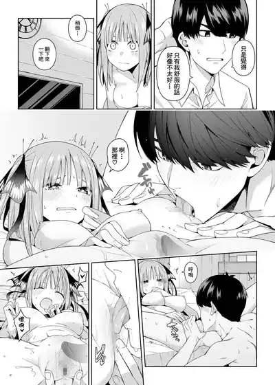 第24页图