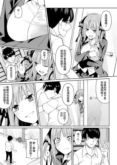 第8页图