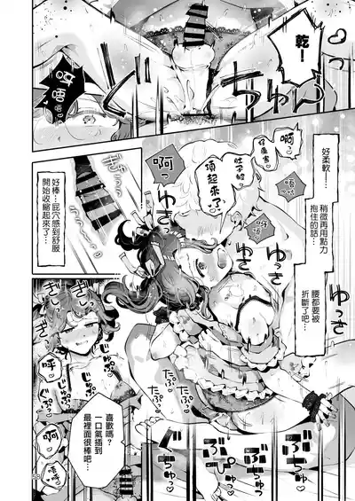第20頁圖