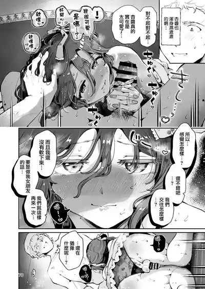 第32頁圖