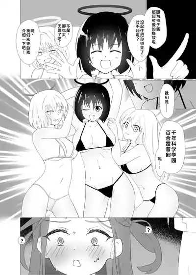 第4页图