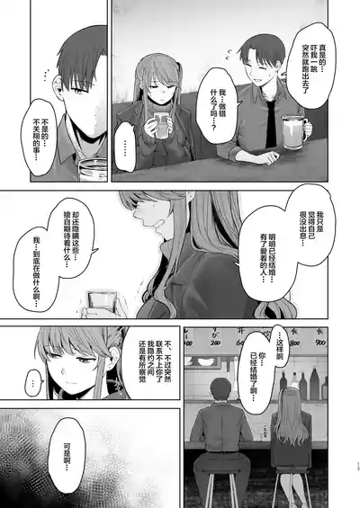 第12页图