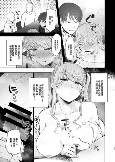 第24页图