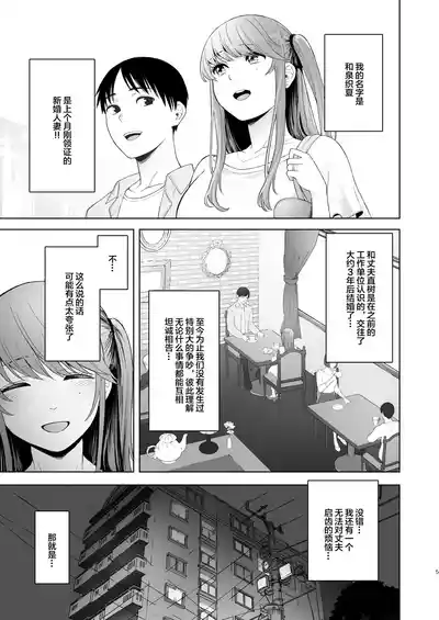 第4页图