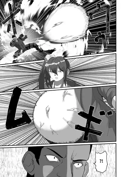 第16頁圖