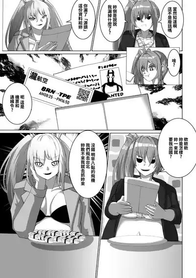 第24頁圖