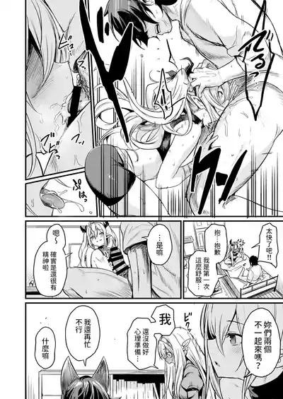 第12頁圖