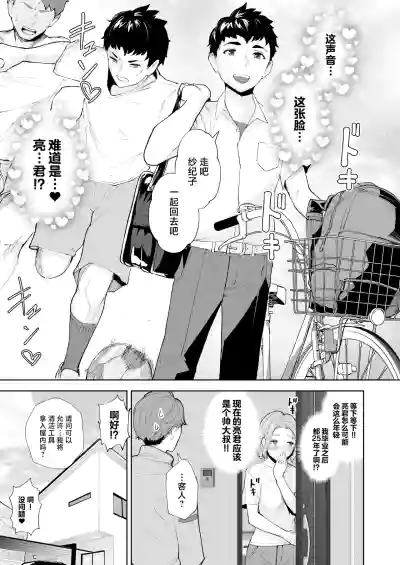 第4页图
