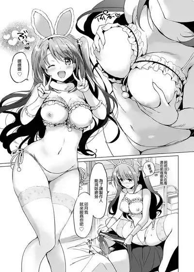 第8页图