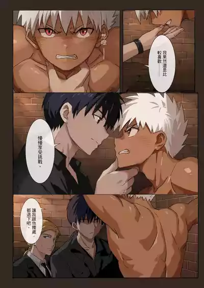 第8頁圖