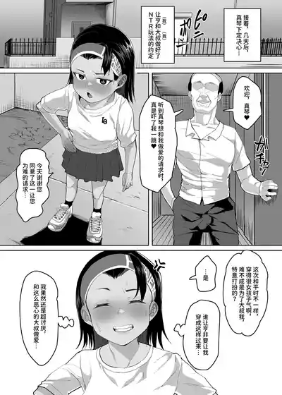 第12頁圖