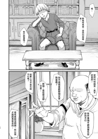 第16頁圖