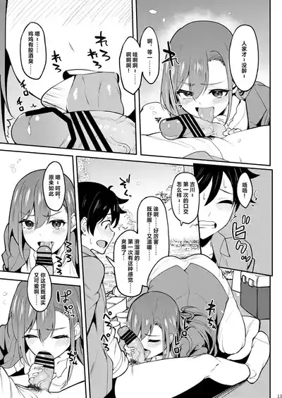 第12頁圖