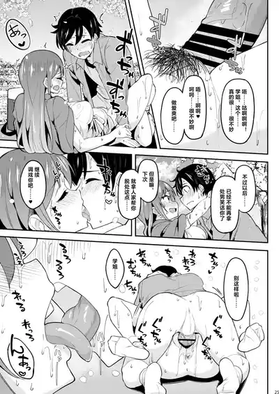 第24頁圖