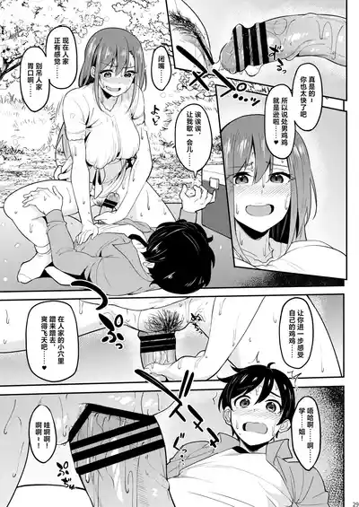 第28頁圖