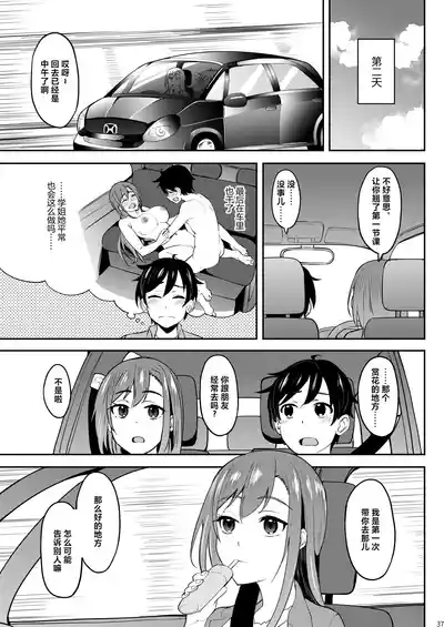 第36頁圖