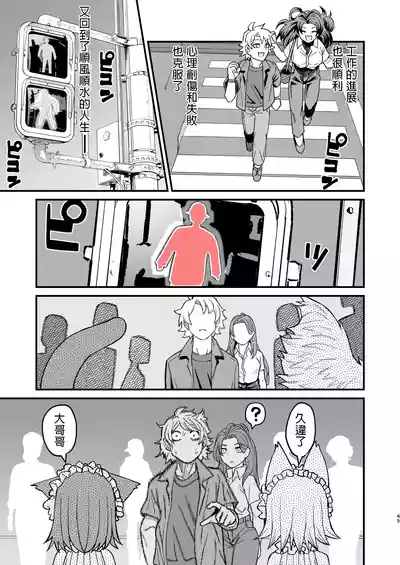 第44頁圖