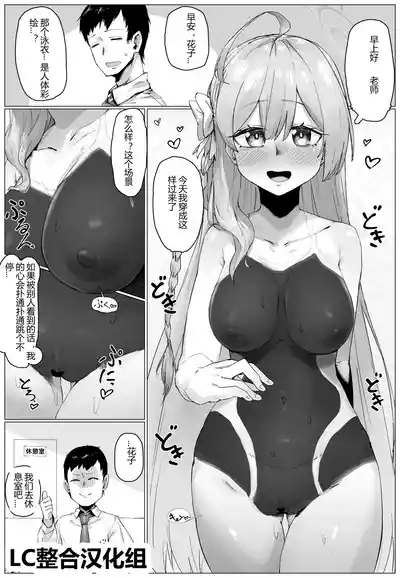 第16頁圖