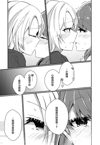 第16頁圖