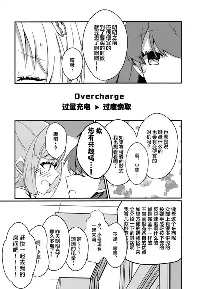 第20頁圖