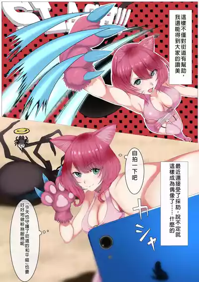第4頁圖