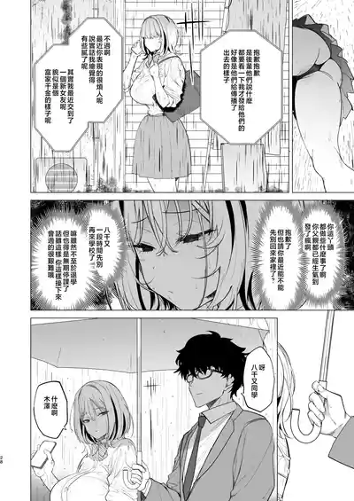 第28頁圖