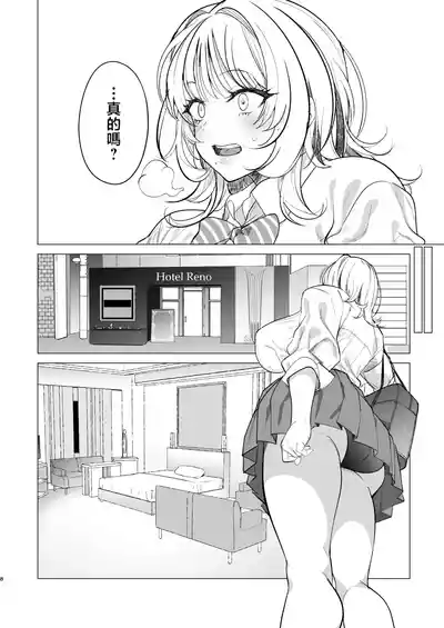 第8頁圖