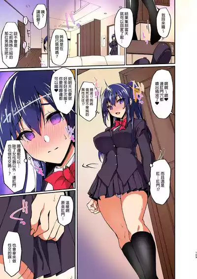 第100页图