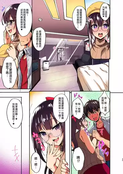 第28页图