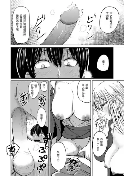 第100頁圖