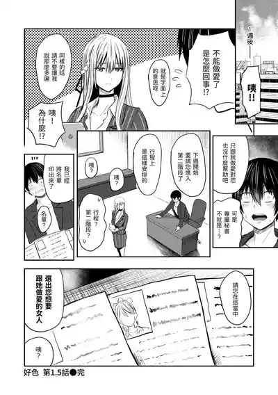 第112頁圖