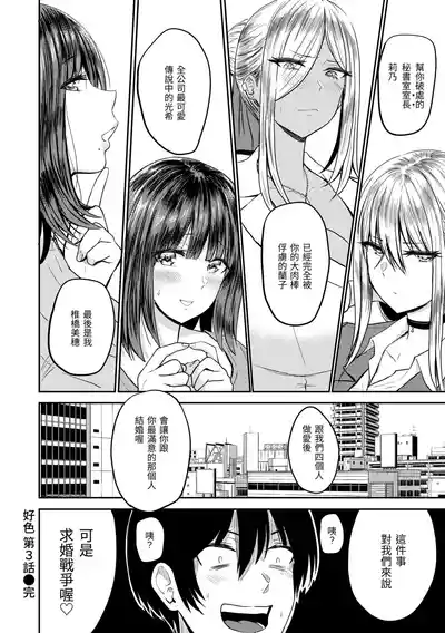 第144頁圖
