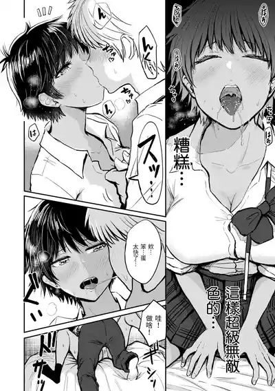 第40頁圖